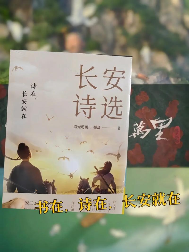 最喜欢的一本书《窗边的小豆豆》作文400字