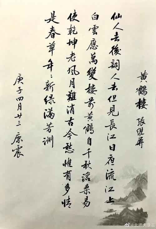 美丽的诗文岛作文300字