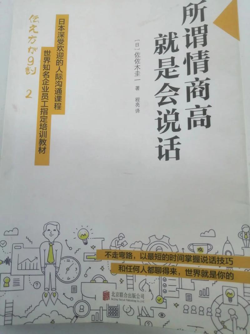 爱说话的我作文400字