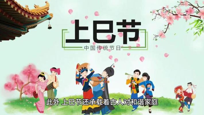 我们的节日作文200字