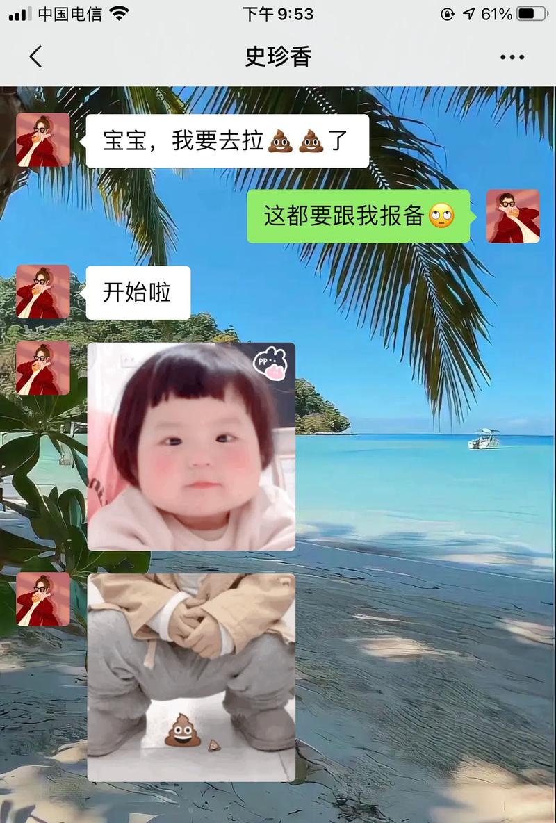 我要努力作文400字