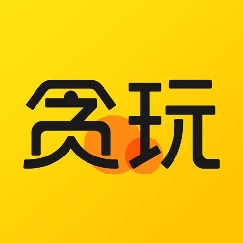 贪玩的我作文450字