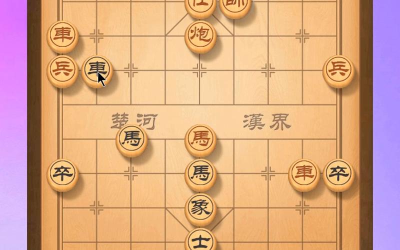 象棋大战作文300字