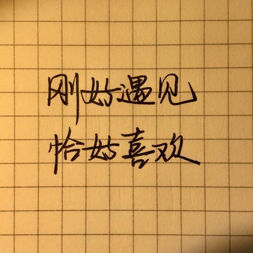 我喜欢作文400字