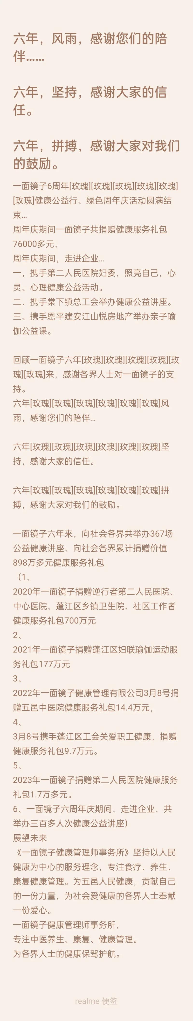 六年前的温暖作文400字