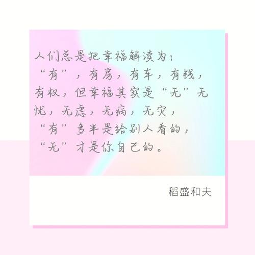 因为有您作文500字