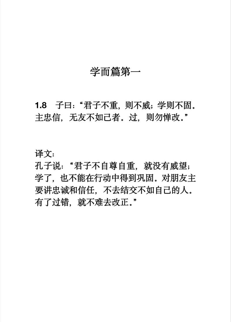 难忘的一句话作文400字