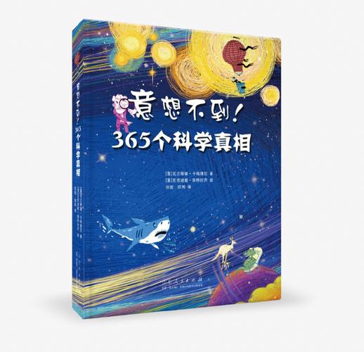 意想不到的收获作文500字