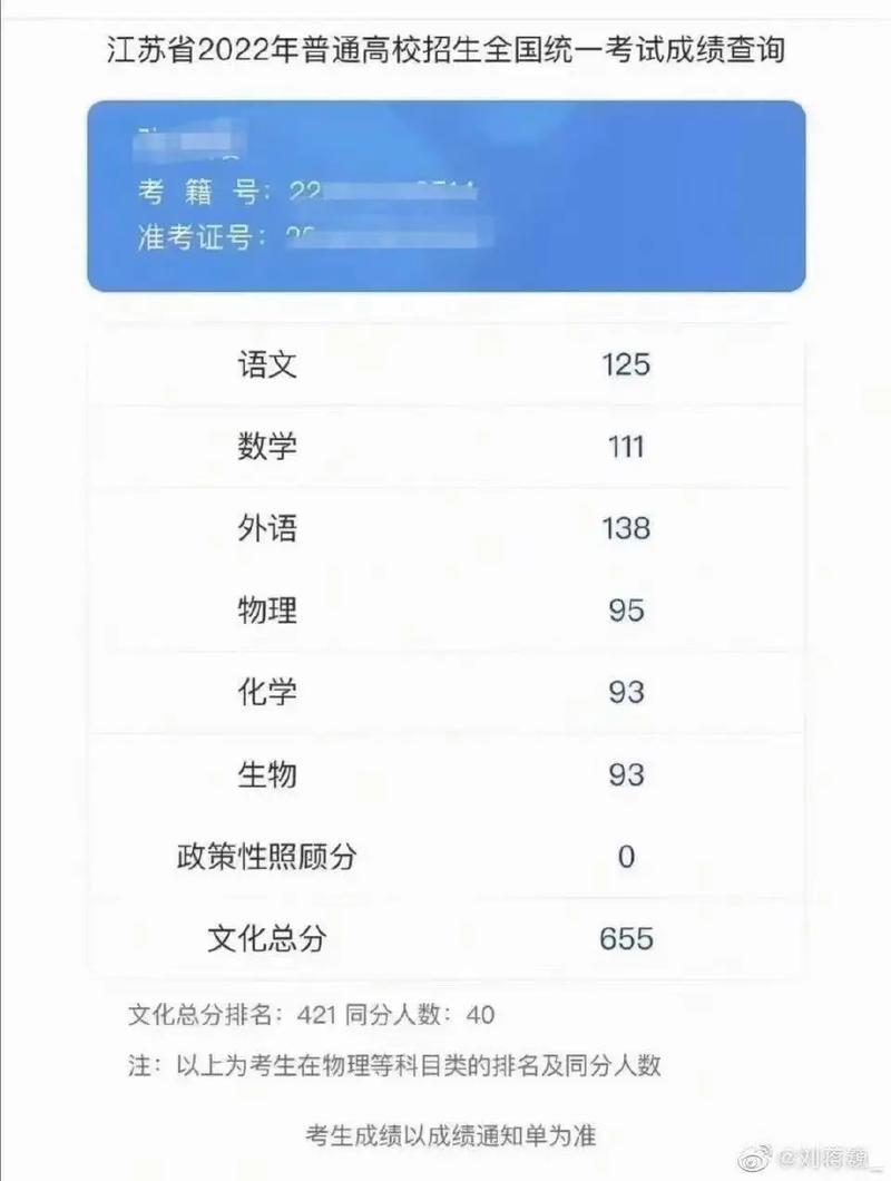 激动人心的迎面接力作文500字