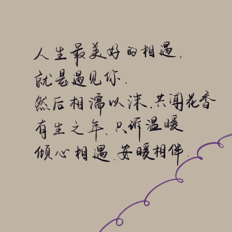 最美好的回忆作文600字