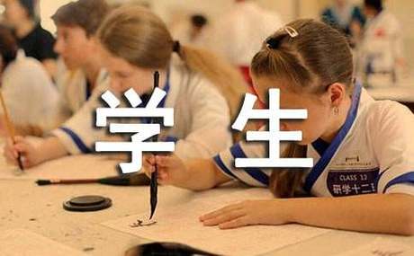 暑假的生活作文800字