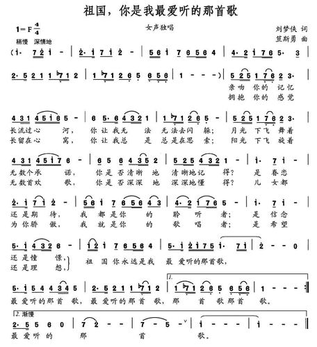 童年是一首歌作文500字