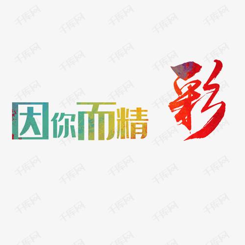 老师，我们因您而改变作文1000字