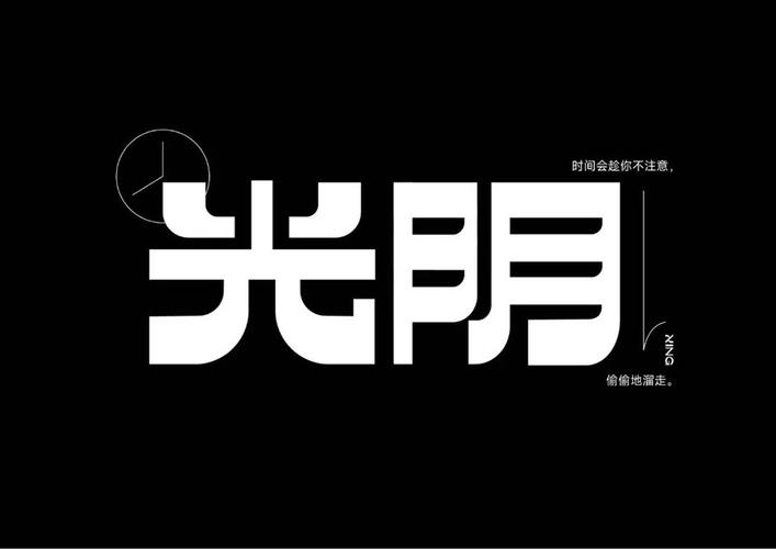 赎光阴作文1000字