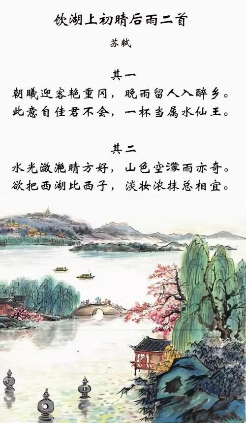 初晴后雨作文800字