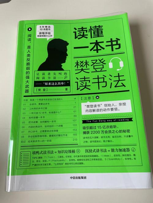 我努力读懂了他作文1000字