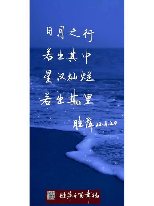 青春之行作文800字