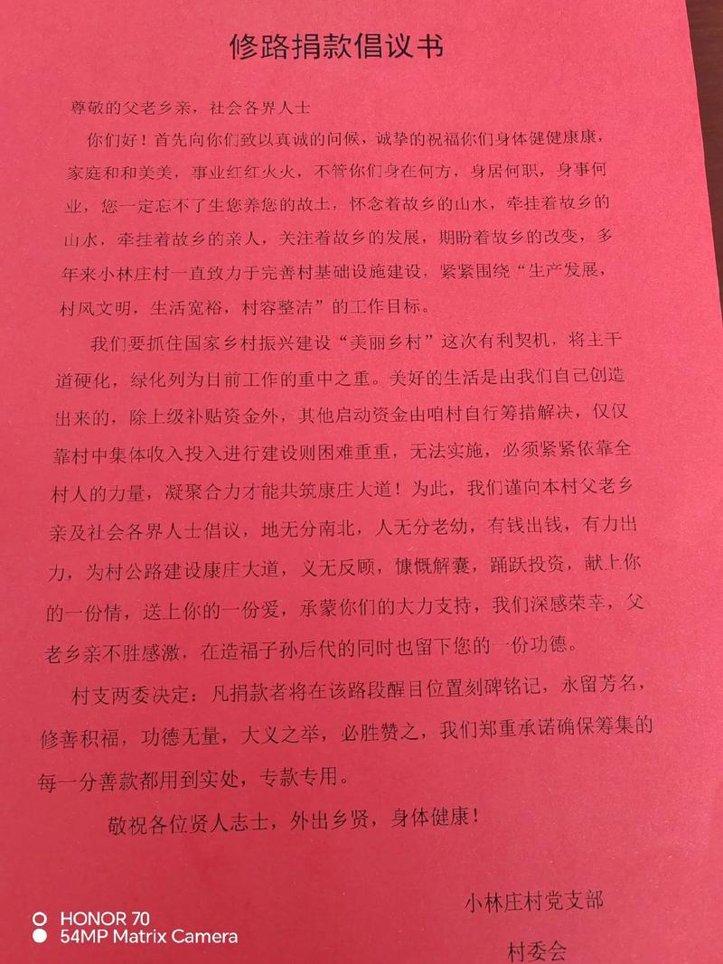 我为你而思考作文600字