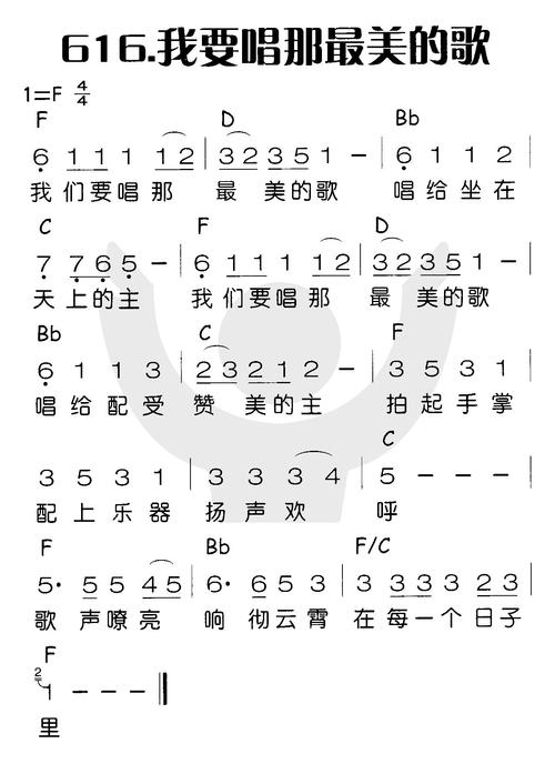 我心中的歌作文800字