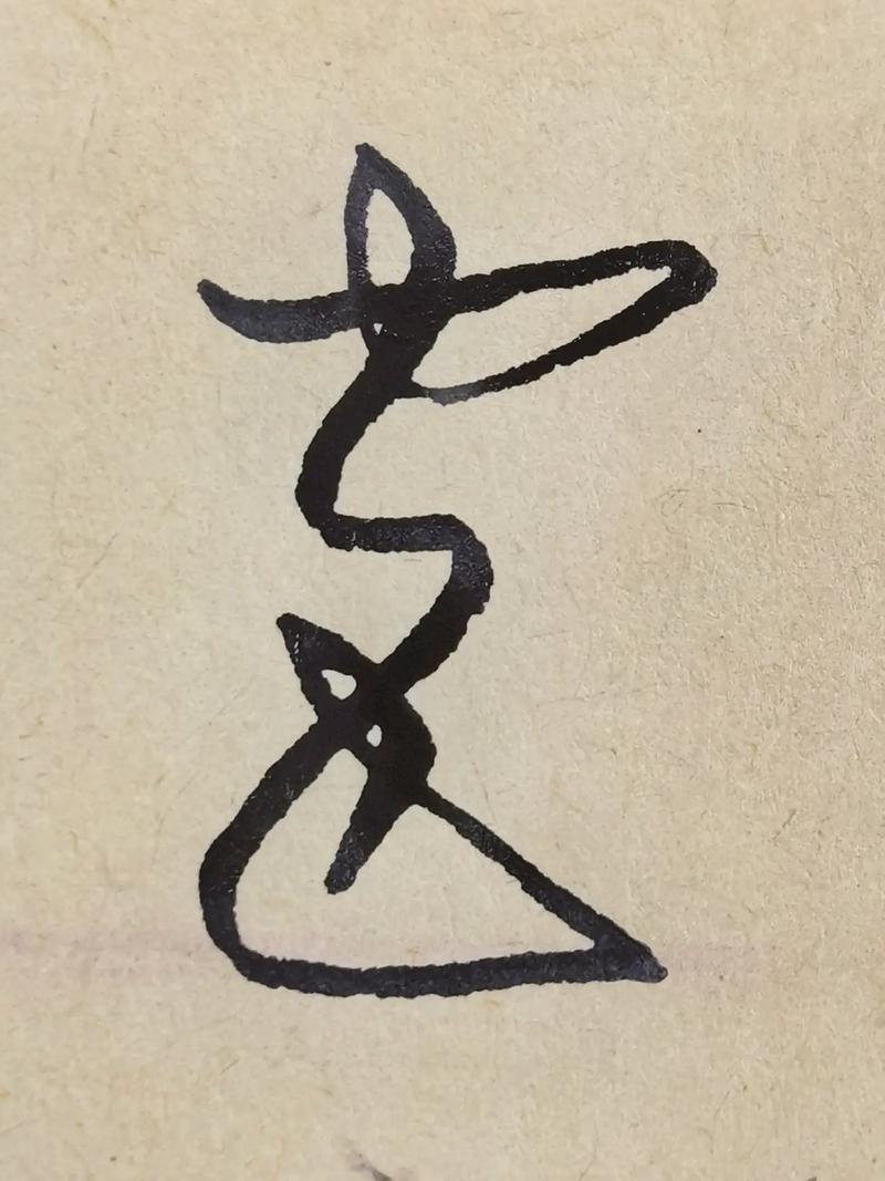 文学是一种信仰作文800字