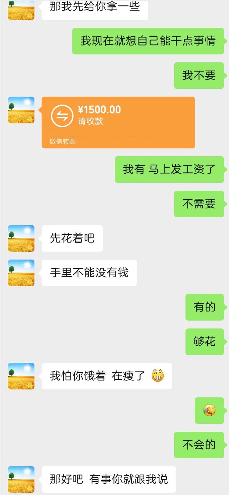 有你真的很幸福作文800字