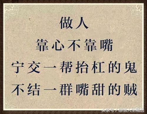 忠言逆耳利于行作文800字