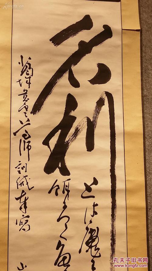 梦想与名利作文800字