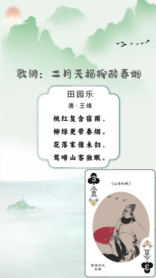 古诗词的魅力作文600字