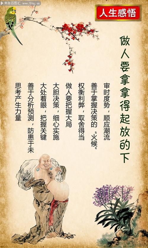 微笑人生作文800字