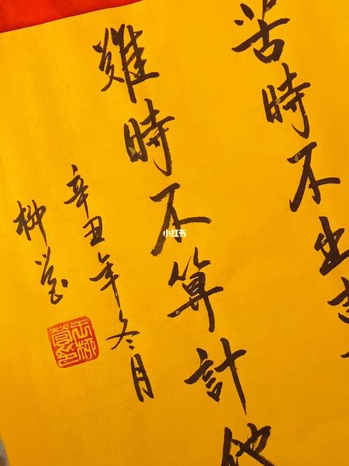 何为成功作文高中800字