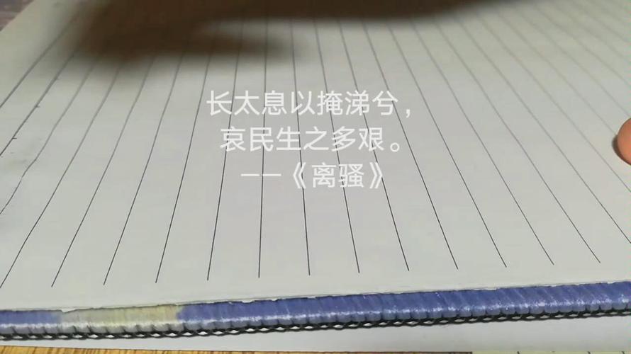 虚叹多艰命多舛作文900字