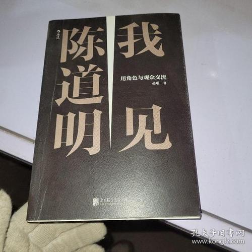 不动摇之我见作文800字