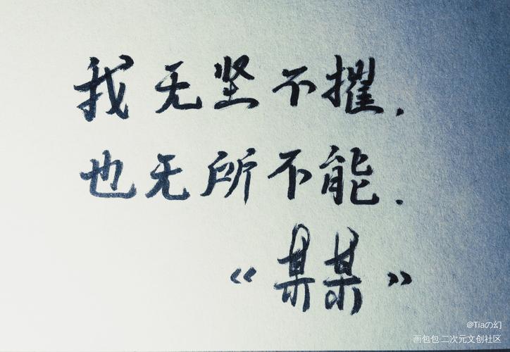 生无所靠生有所靠作文600字