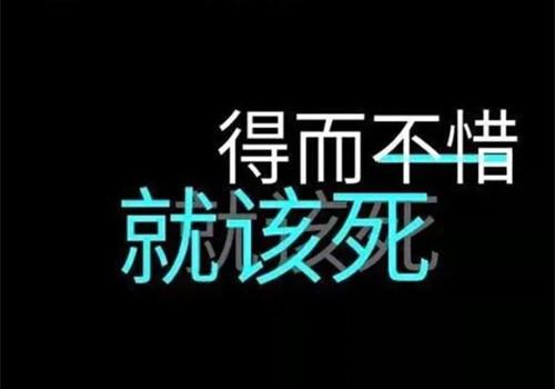 该死的信任作文1000字