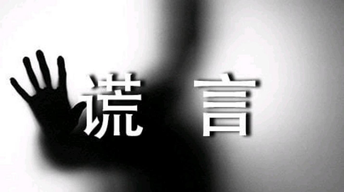 谎言作文1500字