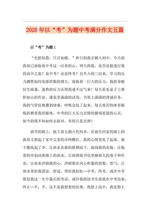 用小狗我的朋友为题作文精选