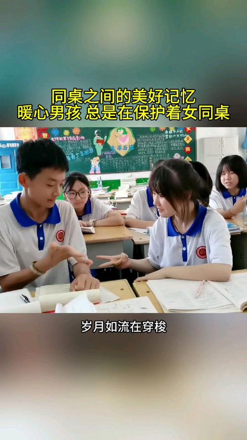 我的同桌300字5篇