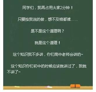 对老师说的话作文6篇