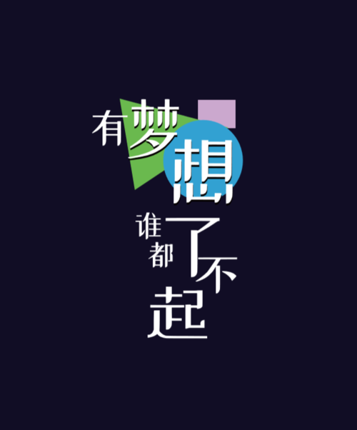 一个了不起的同学作文