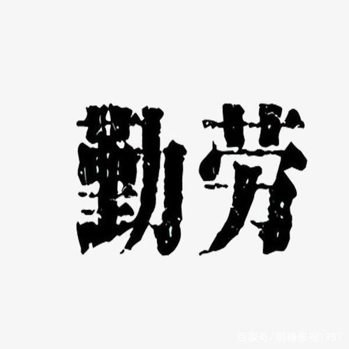 勤劳的奶奶作文700字