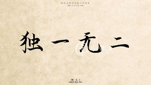 独一无二的妈妈作文400字