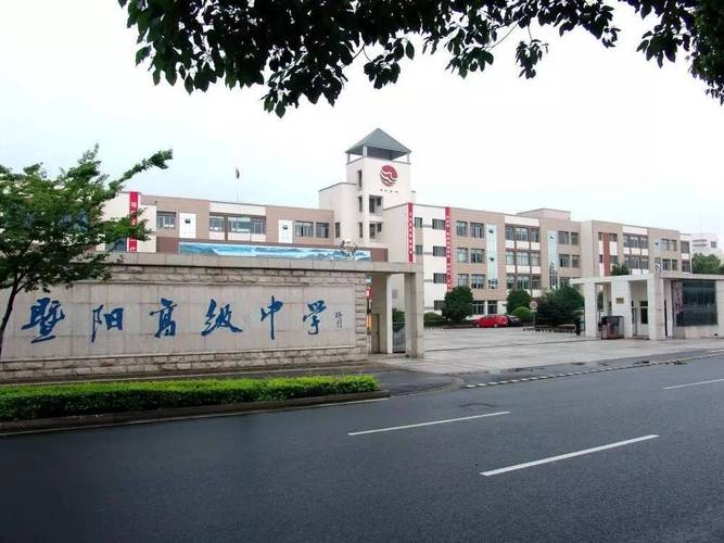 学会换位思考高中作文