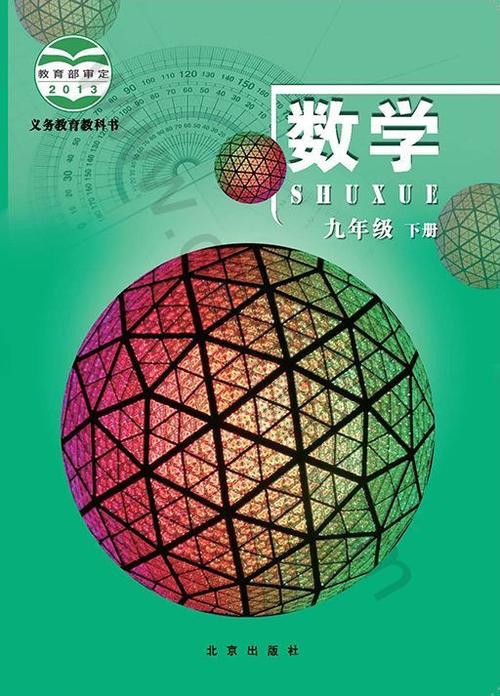 妈妈的变化九年级写人作文500字