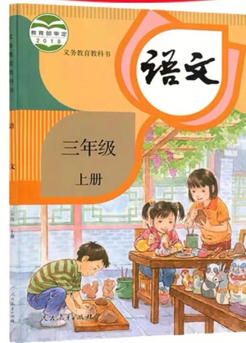 小学三年级关于我的妈妈作文300字