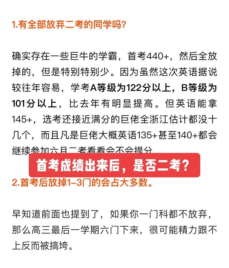 善待自己并不等于放纵自己作文