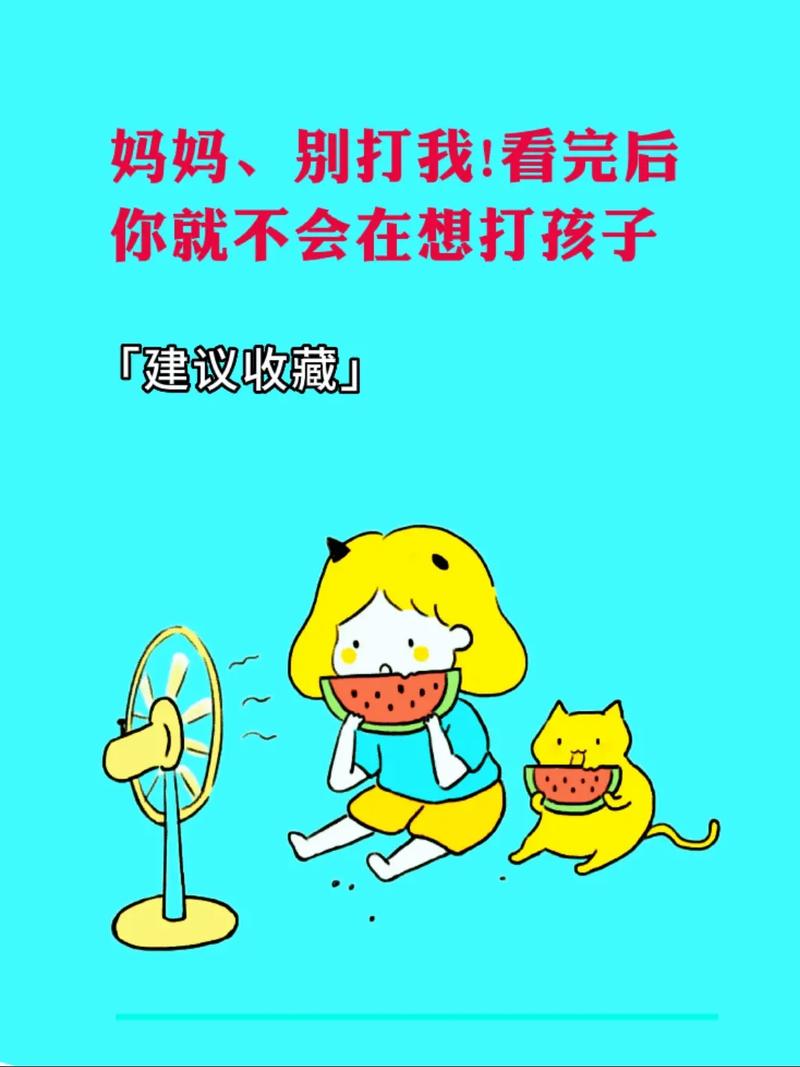 学会适应，你就成功了