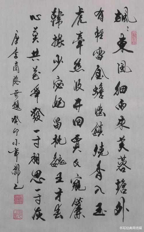 2019关于叙事的300字作文无题