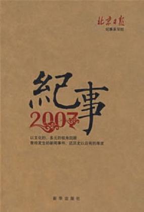 清晨纪事作文300字