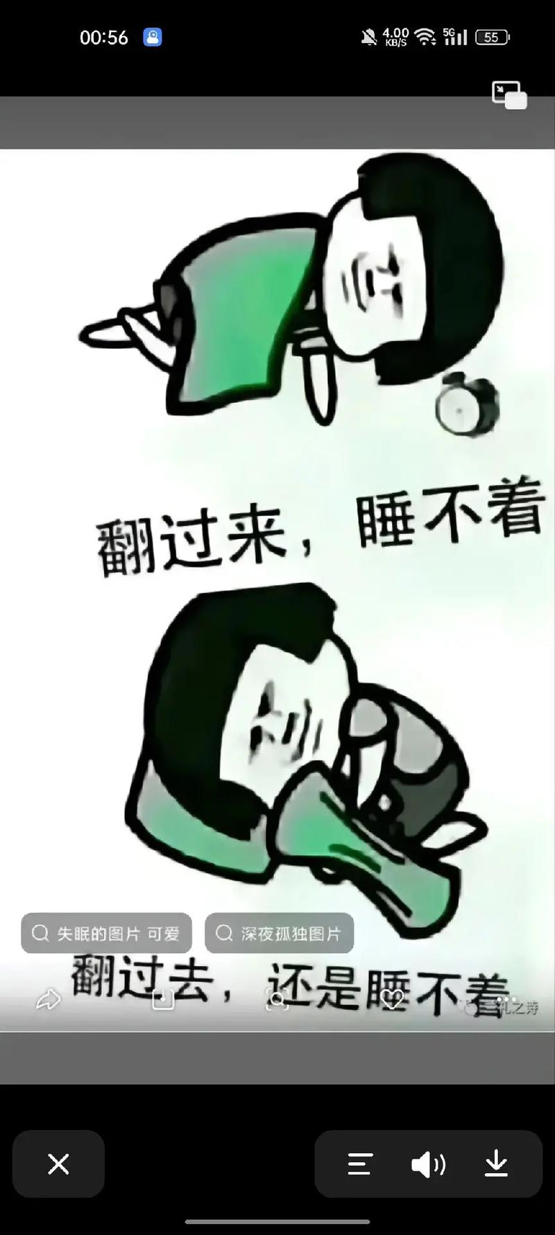 睡意作文400字