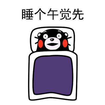 午觉作文400字